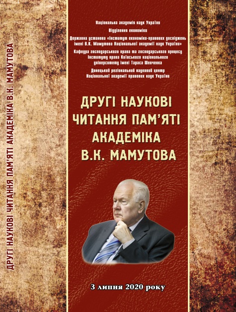 Zbirka_Cover