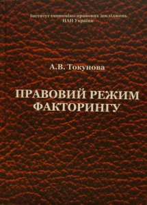 Монография-титул-737x1024