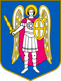 COA_of_Kyiv_Kurovskyi.svg