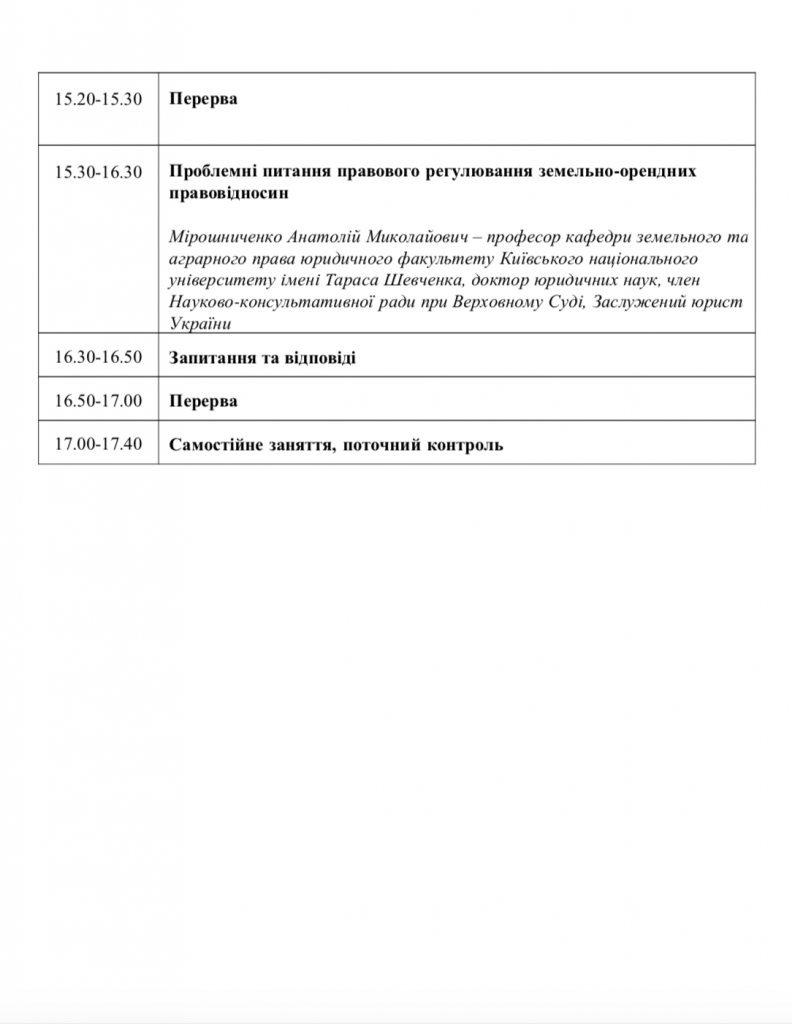 Снимок экрана 2020-08-07 в 10.45.12