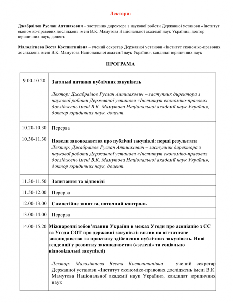 Снимок экрана 2020-08-19 в 15.05.57